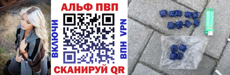 Купить где  Тула  Alpha-PVP кристаллы 