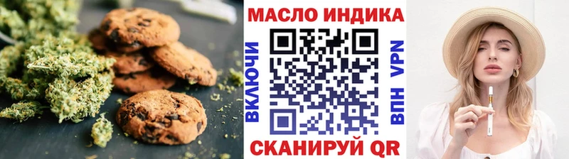 Еда ТГК конопля  Купить закладки  Тула 