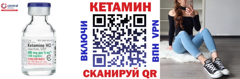 КЕТАМИН VHQ  Купить где  Тула 