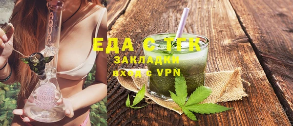 бутират Красноперекопск