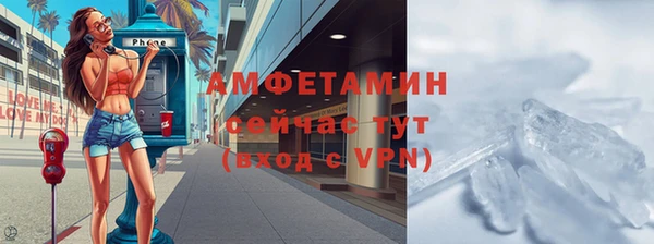 скорость mdpv Краснослободск