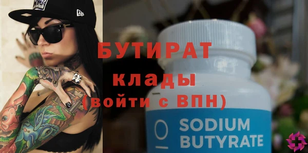 альфа пвп Краснотурьинск