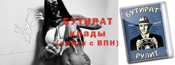 скорость mdpv Краснослободск