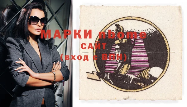 альфа пвп Краснотурьинск