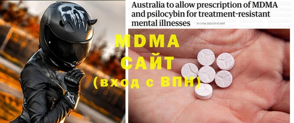 бутират Красноперекопск