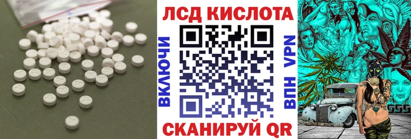 Лсд 25 экстази ecstasy Купить закладки Тула