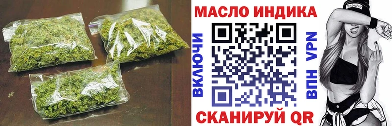 Купить закладки  Тула  Дистиллят ТГК гашишное масло 